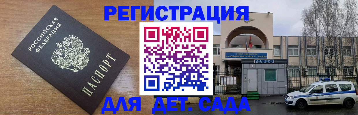 пропишу в квартире в Котово